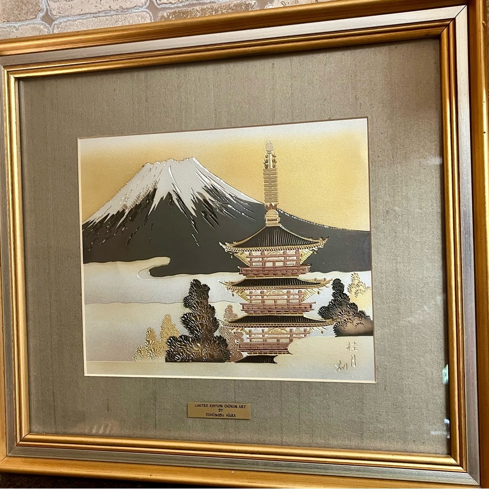 Vintage CHOKIN Art by Yoshinobu Hara